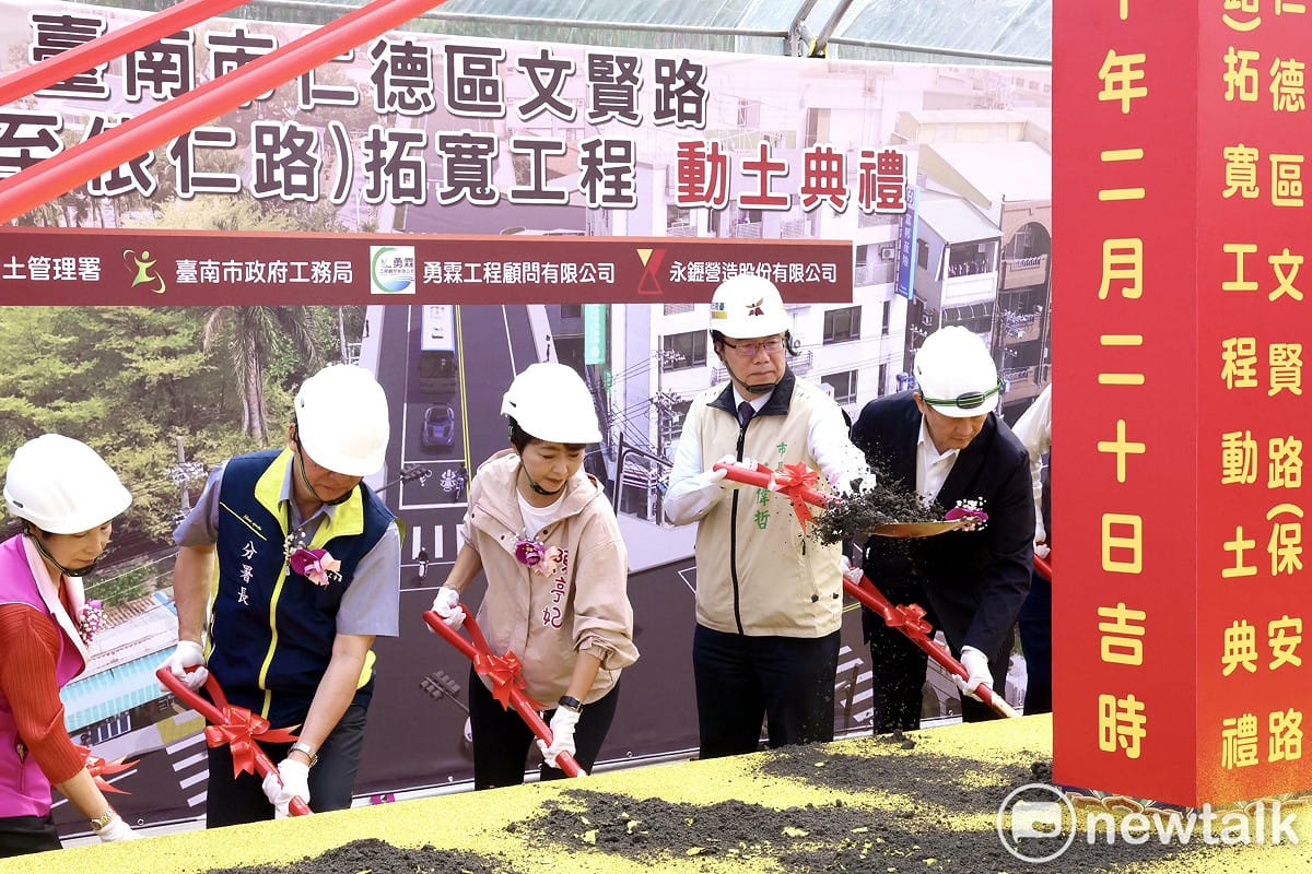 為提升仁德地區交通量能，台南市政府推動「仁德區文賢路拓寬工程（保安路至依仁路）」，台南市長黃偉哲等人主持動土典禮，祈求工程平安順利，並期許工務團隊如質如期完工。 圖：台南市政府提供