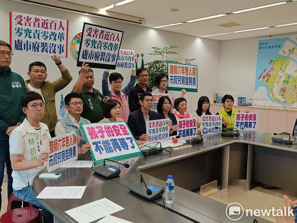 民進黨台中市議會黨團今（8）日舉行記者會，痛批市長盧秀燕與教育局長蔣偉民的表現卻只能以「麻木不仁」與「推諉卸責」來形容，嚴正譴責盧市府至今「零究責、零改革」，形同校園安全漏洞的幫兇。 圖：唐復年/攝