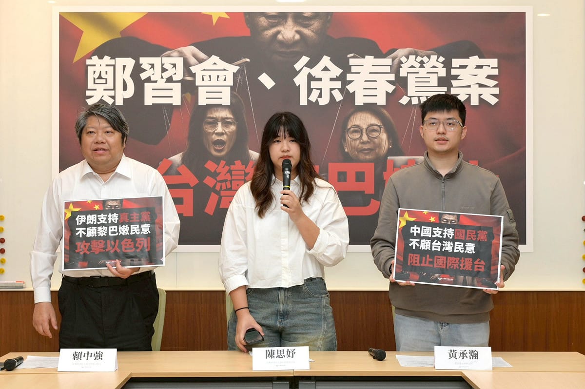 經民連今（8）日召開記者會，總結過去十年觀察指出，中共對台統戰的終極目標已清晰指向「台灣黎巴嫩化」。 圖：台灣經濟民主連合提供