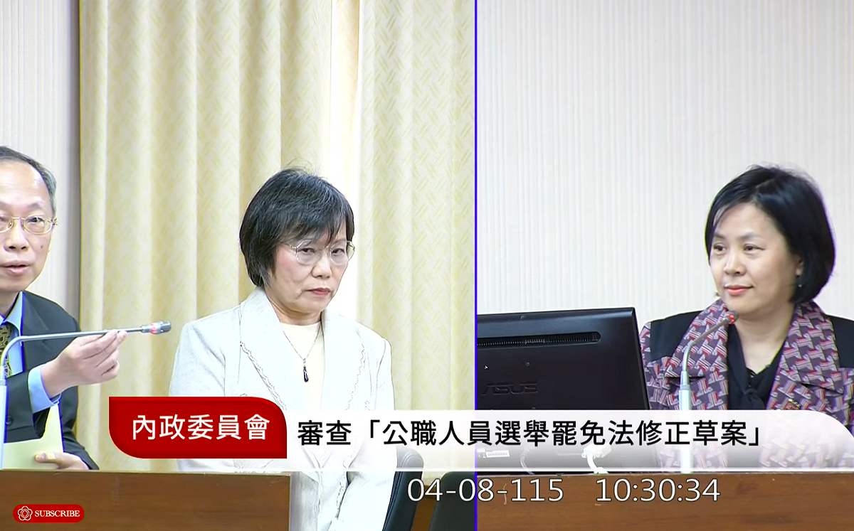 民眾黨立委李貞秀質詢中選會，官員一度想回應，遭綠委制止、內政部長劉世芳也看了一眼。 圖：翻攝自國會頻道