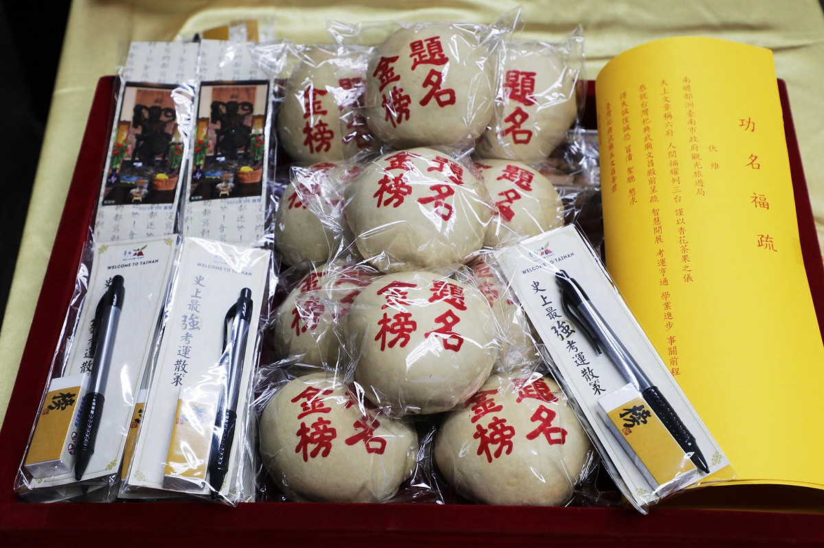今年也準備椪餅為考生祈福。 圖：翻攝自新營區公所臉書