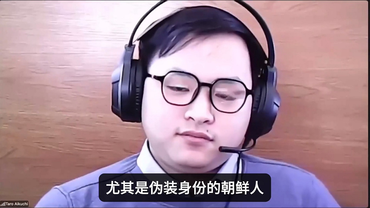 為了避免北韓民眾偽裝成日本人從事遠程工程師相關工作，近期一間企業在面試自稱日本人的亞裔人士時，要求對方說出「金正恩是大肥豬」。沒想到，面試者在多次迴避問題後，直接切斷了視訊通話，相關影片也引發網友激烈討論。 圖：擷取自 @SydneyDaddy1 X 分享影片