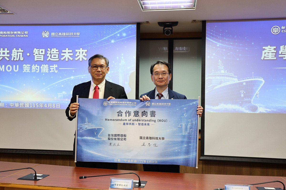 台船董事長陳政宏(左)與高科大校長吳忠信(右)簽署合作意向書。  圖：高科大/提供