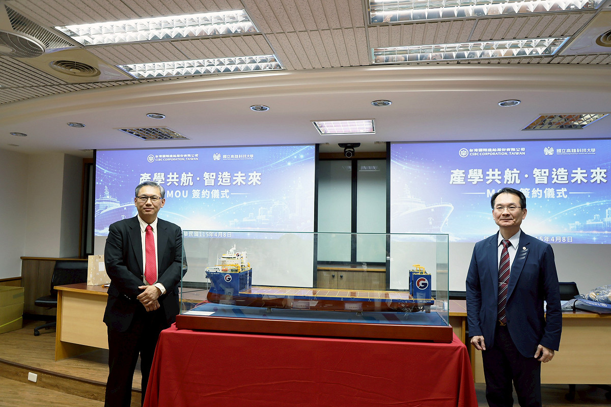 台造與高科大將攜手打造南台灣海事人才培育重鎮。 圖：高科大/提供