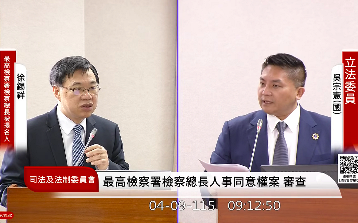 國民黨立委吳宗憲批評北檢「簽結」監委公務車私用案，檢察總長被提名人徐錫祥認為以「不起訴處分」較妥適。 圖：翻攝自國會頻道