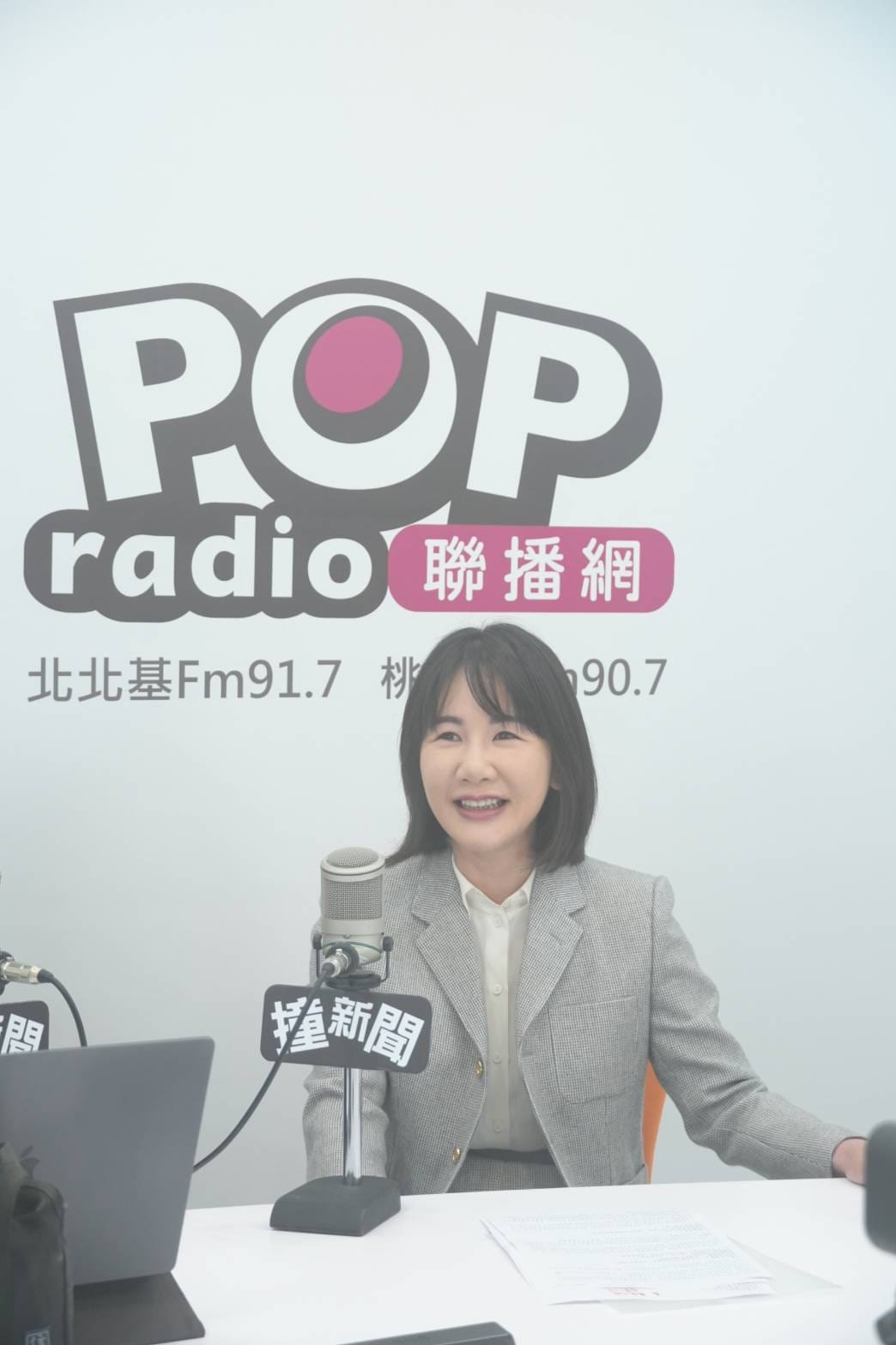 立委謝衣鳳接受《POP撞新聞》節目主持人黃暐瀚專訪。 圖：《POP radio》／提供