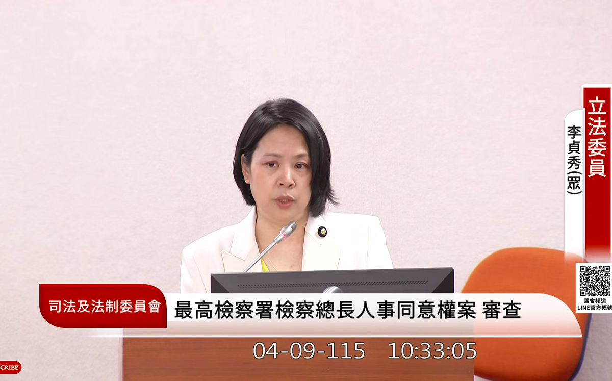 民眾黨立委李貞秀今日再度上演「空氣質詢」，問不到檢察總長被提名人徐錫祥。 圖：翻攝自國會頻道