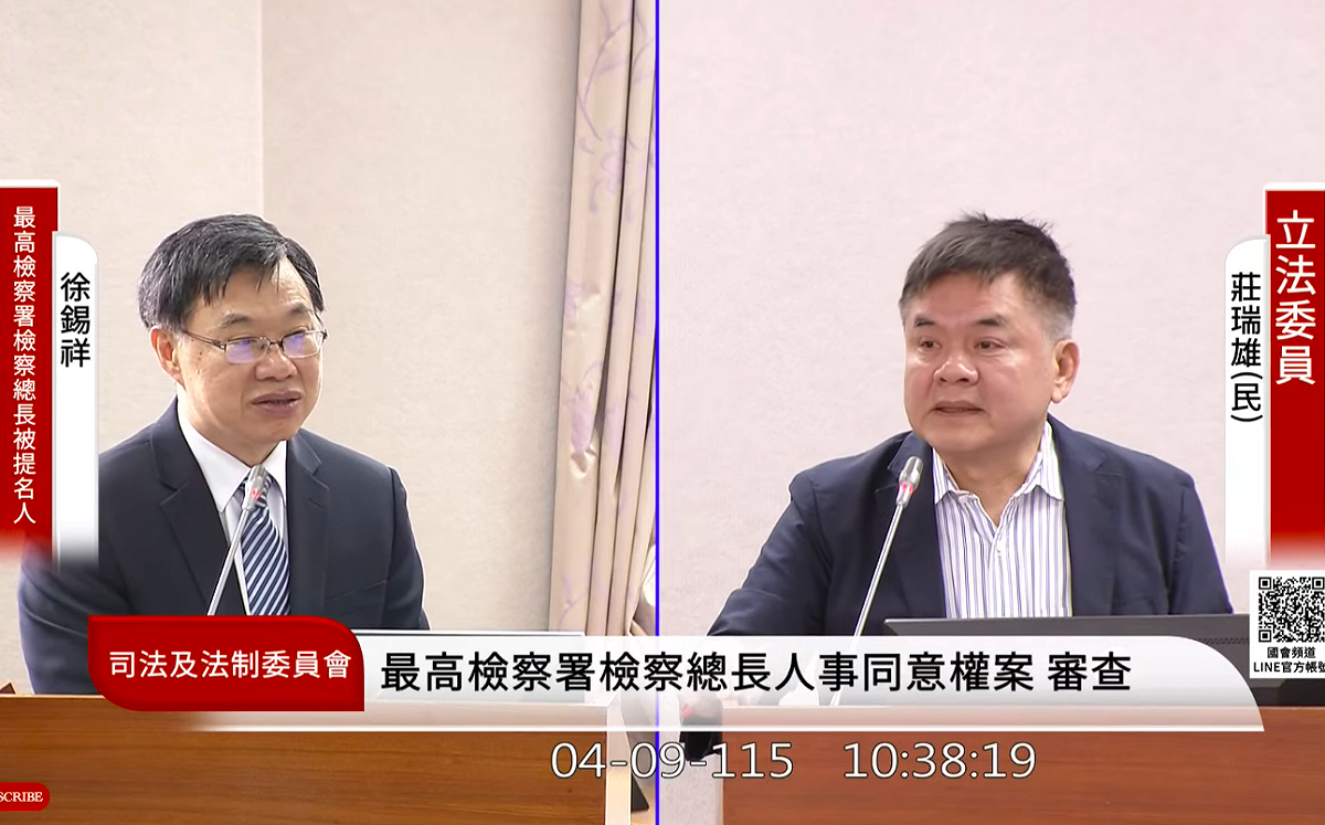 2026地方選舉將至，賄選成為查察重點之一，檢察總長被提名人徐錫祥強調，鎖定金流突破。 圖：翻攝自國會頻道