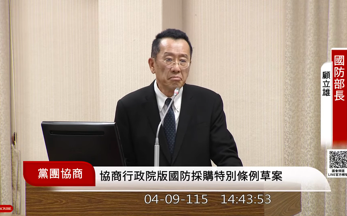 藍營杯葛國防特別條例協商，國防部長顧立雄罕見哽咽喊話「民主自由得來不易」。 圖：翻攝自國會頻道