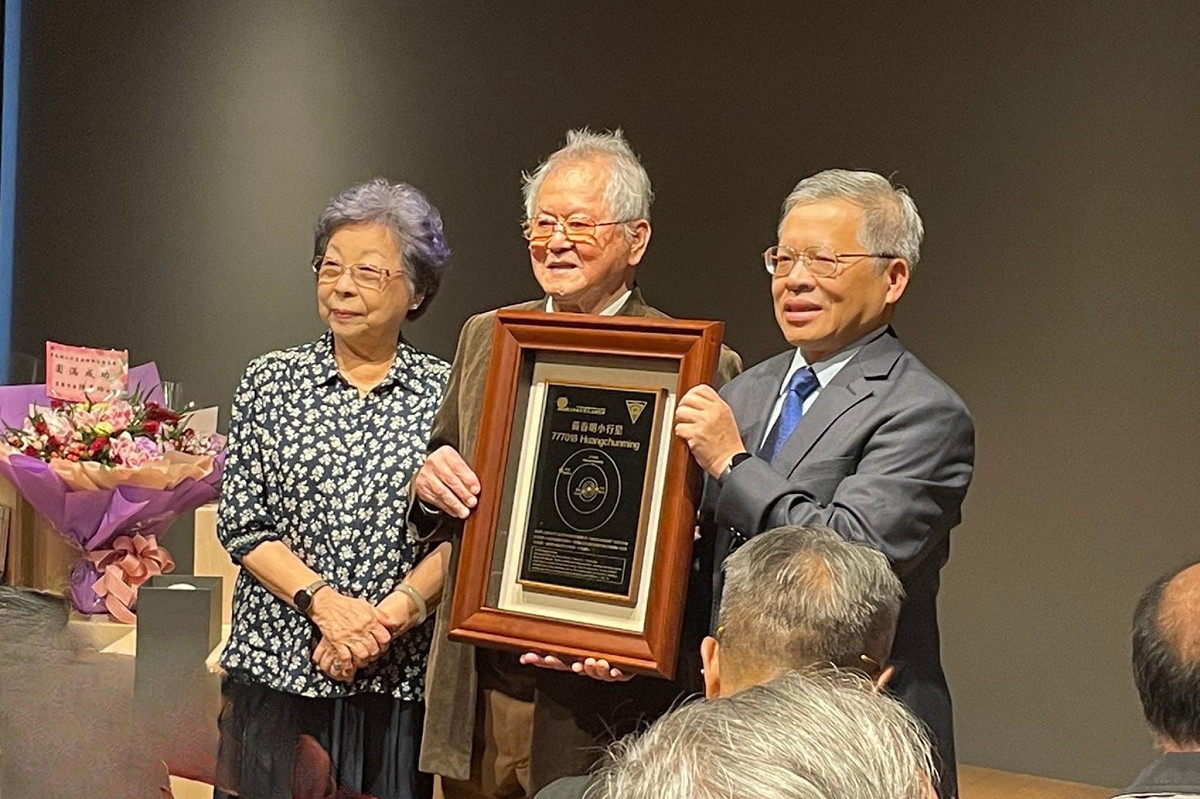 作家黃春明（中）及夫人林美音（左），與中央大學校長蕭述三（右）合影。黃春明為臺灣著名作家與劇作家，其作品以細膩而真摯的筆觸刻畫臺灣土地與人民的情感。 圖:中央大學提供