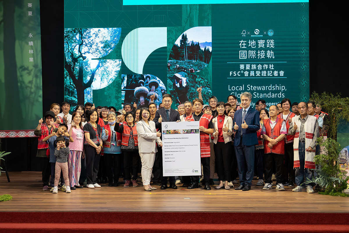 賽夏族合作社FSC會員受證儀式合影。 圖：林保署／提供