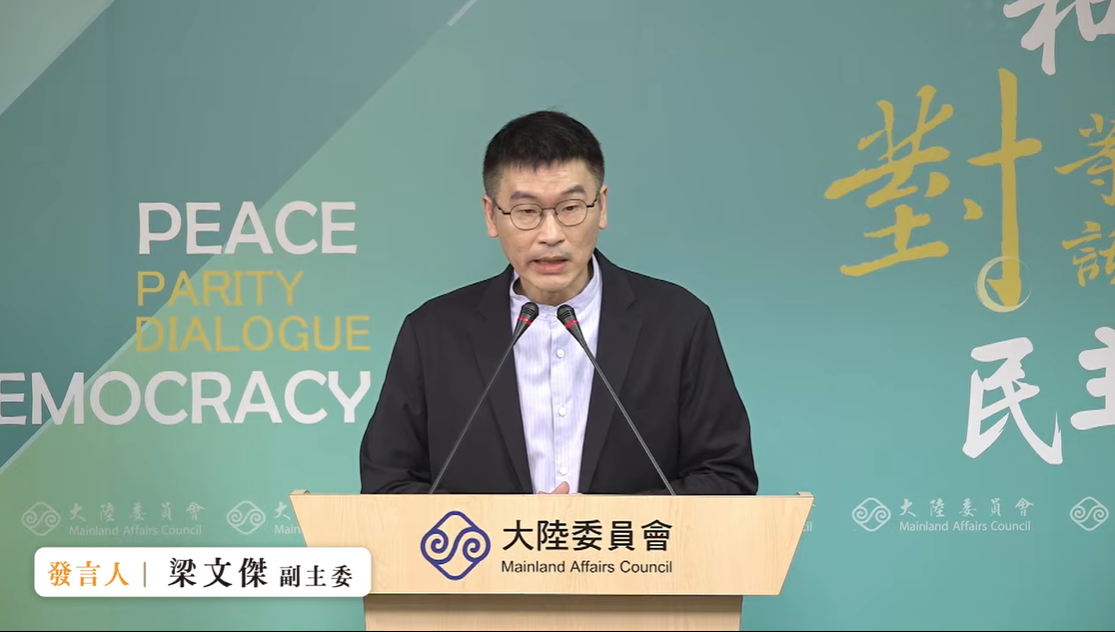 大陸委員會副主委暨發言人梁文傑今（9日）強調，鄭麗文把兩岸問題變成日本軍國主義留下來的問題，這種說法不僅在歷史分析上是錯誤的，也會置台灣於危險境地。 圖：擷自直播畫面