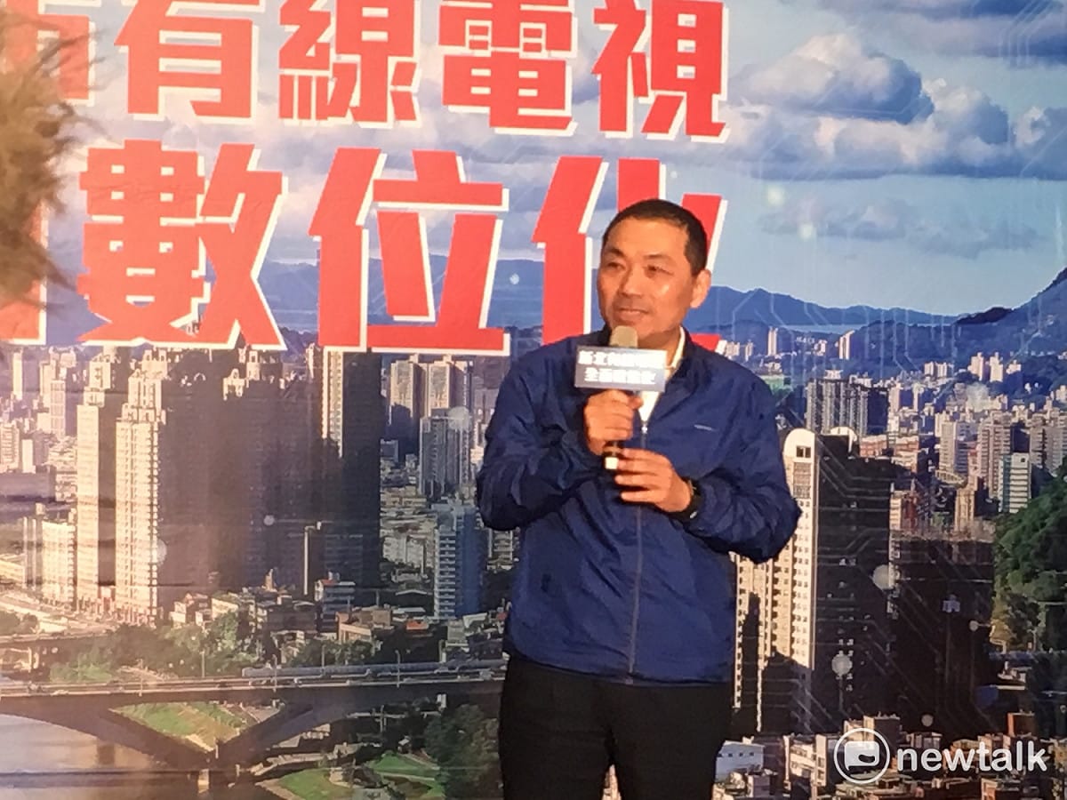 副市長侯友宜表示，有線電視全面數位化後，未來民眾觀看電視，在清晰度、品質穩定度更能讓民眾如同身歷其境。此外，數位化也能用於偏鄉醫療、視訊服務看診，讓市政服務進入民眾生活核心。 圖：黃韋銓/攝