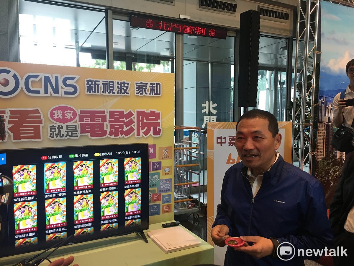 業者向副市長侯友宜介紹加值服務。 圖：黃韋銓/攝