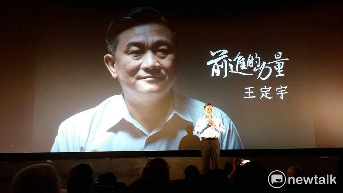 王定宇在全美戲院舉辦首波競選影片記者會， 透過CF感性地介紹他的成長歷程和從政理念，300多位鄉親坐滿放映廳。 圖：黃博郎/攝
