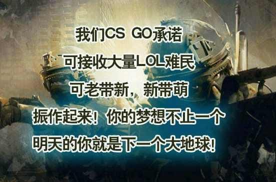 其他熱門遊戲如《絕對武力》與《王者榮耀》也紛紛跟上。 圖：翻攝自 貼吧