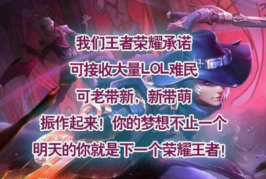 其他熱門遊戲如《絕對武力》與《王者榮耀》也紛紛跟上。 圖：翻攝自 貼吧