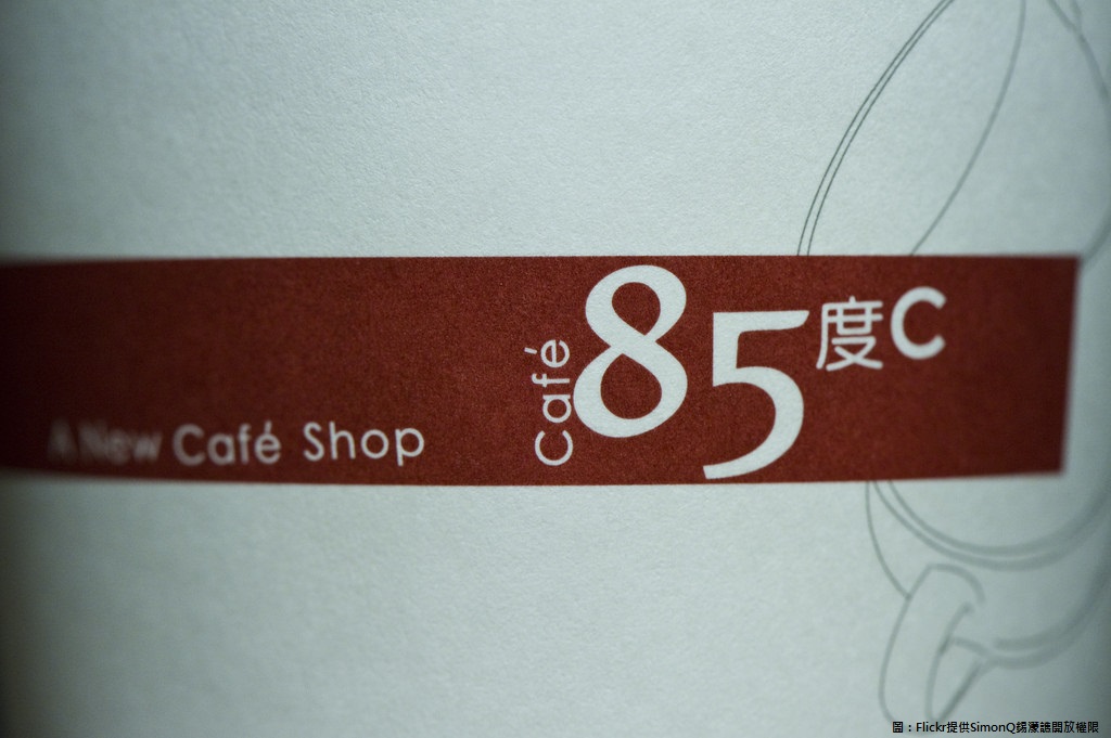 美食-KY旗下85度C遭兩岸敏感政治議題波及，美食-KY股價連日下挫，今早盤跌幅近5%，3天市值蒸發逾新台幣70億元。 圖：Flickr提供SimonQ錫濛譙開放權限
