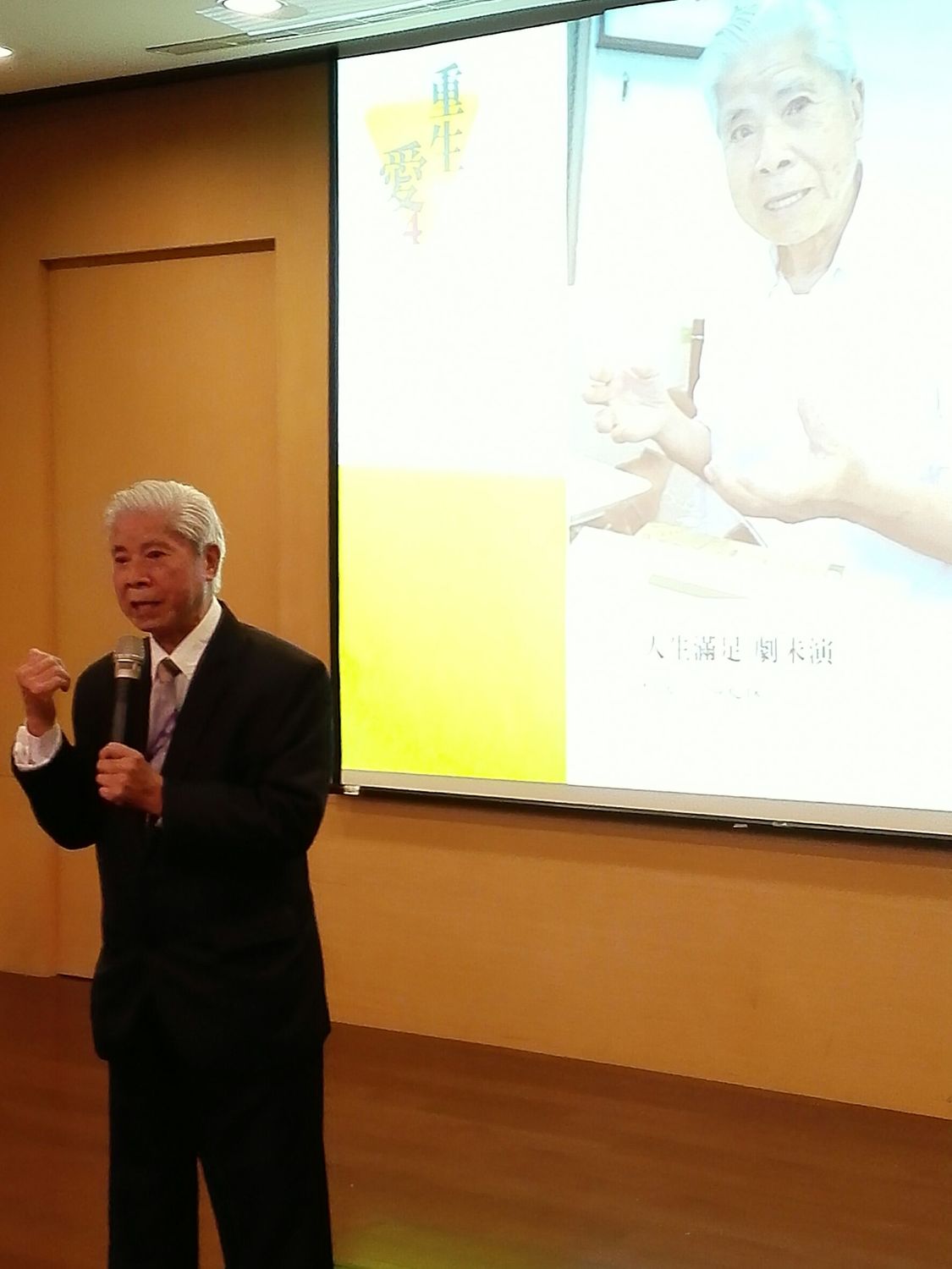 吳千修談到自己父親的經歷。 圖 : 桃園市政府/提供