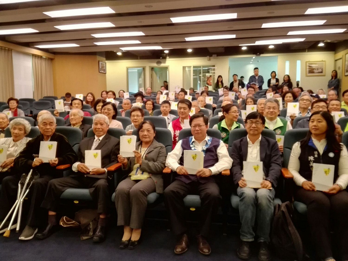 鄭文燦、講者及與會人員合影。 圖 : 桃園市政府/提供