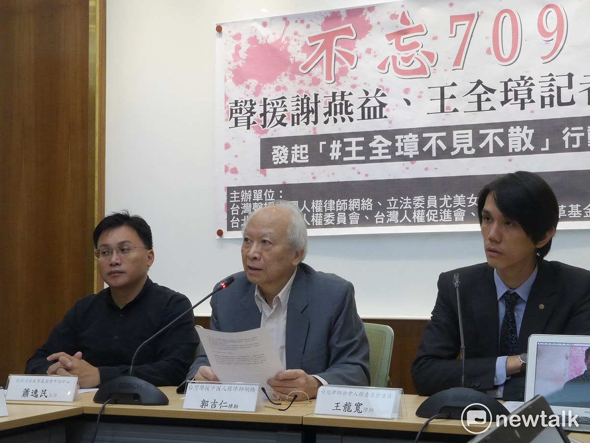 關於李明哲「被認罪」後，李明哲救援大隊成員蕭逸民上午表示，依照中國法律需在三個月內公判宣判，最遲應於下周二（7日）執行。 圖：趙婉淳/攝
