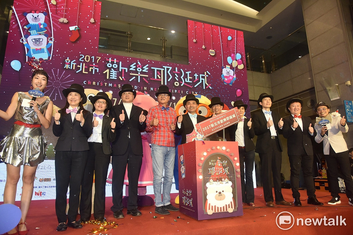 2017新北歡樂耶誕城開城記者會，由戴著高腳帽的副市長侯友宜與各局處長，一起啟動象徵馬戲團耶誕城的票券，正式進入耶誕城開城倒數。 圖：王峻昌/攝