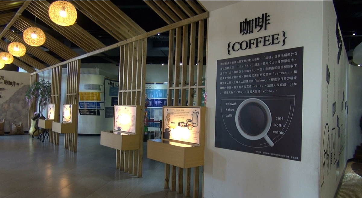 品皇咖啡觀光工廠在嘉義地區小有名氣，不料引發政治風暴。 讀者/提供