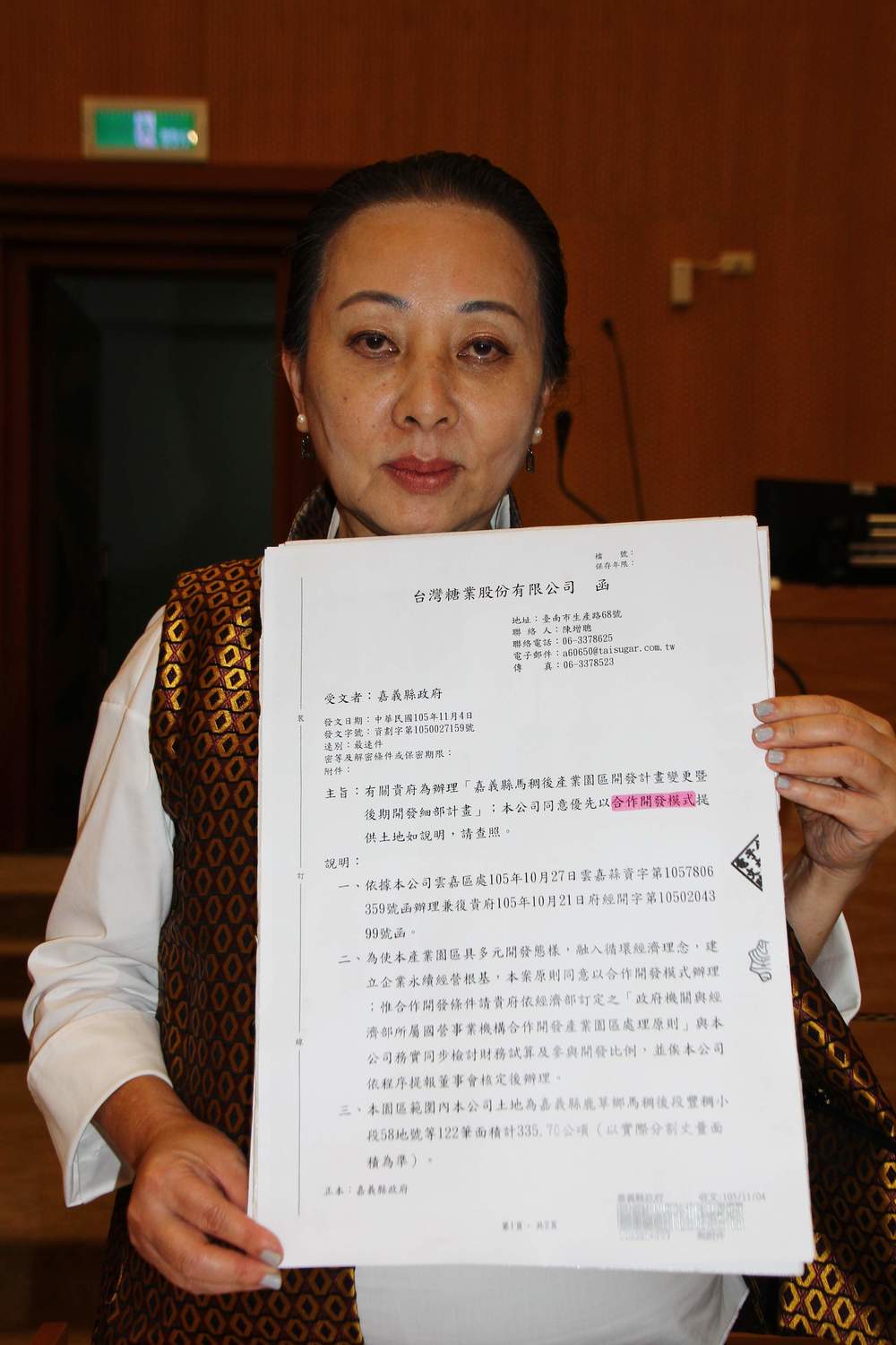 嘉義縣長張花冠出示台糖公函，指陳明文在立法院抹黑嘉義縣政府。 嘉義縣政府/提供