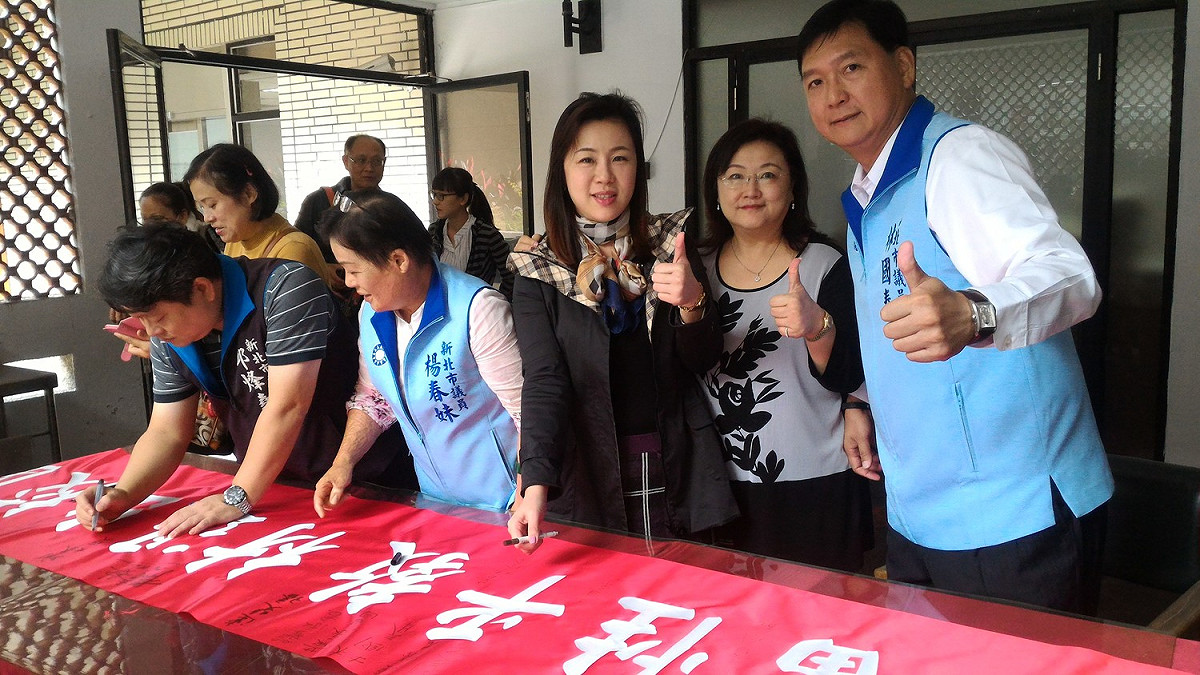 國民黨新北市議員林國春 (右起)、劉美芳、連斐璠、楊春妹、邱烽堯等人，在市議會進行「不當性平教材退出校園」的連署活動。 圖：王峻昌/攝