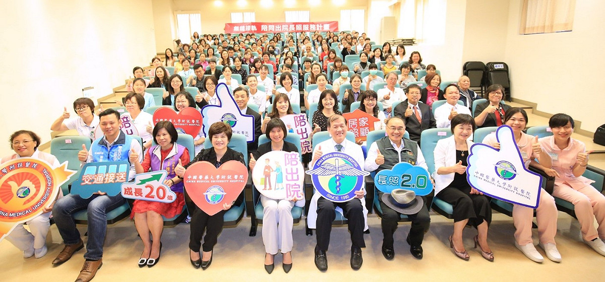 台中市政府推出「陪出院長照服務計畫」，期望能讓病人在出院及居家照護期間都有專人服務，沒有照護空窗期。 圖：台中市政府/提供