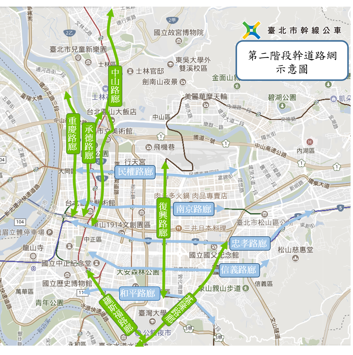 明年將推出的11條幹線示意圖。
 圖：台北市交通局 / 提供