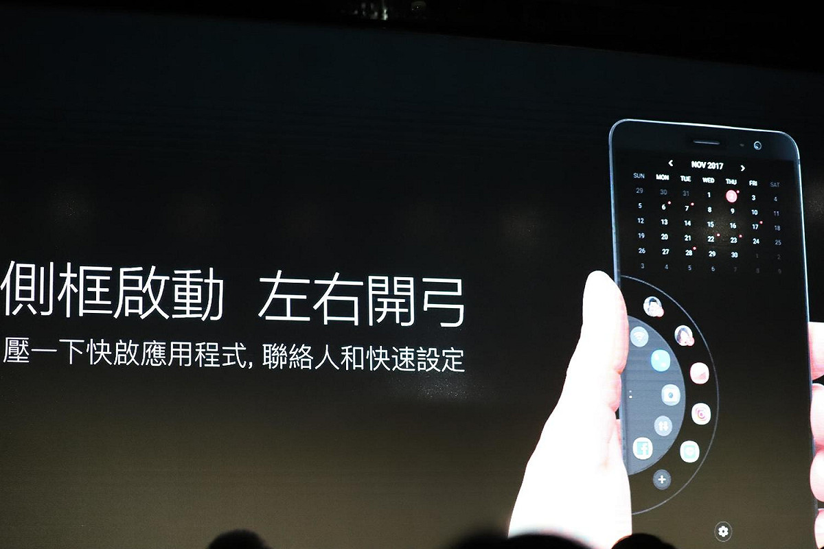 升級了全新的「握壓」操作方式。 圖：蔡幸秀/攝