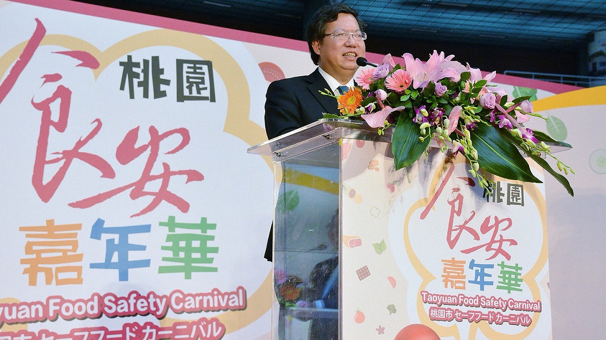 桃園食安嘉年華今(2)日開幕，桃園市長鄭文燦表示，希望透過此次食安嘉年華，看到食品業者的用心及市府推動食安的努力。 圖：桃園市政府/提供