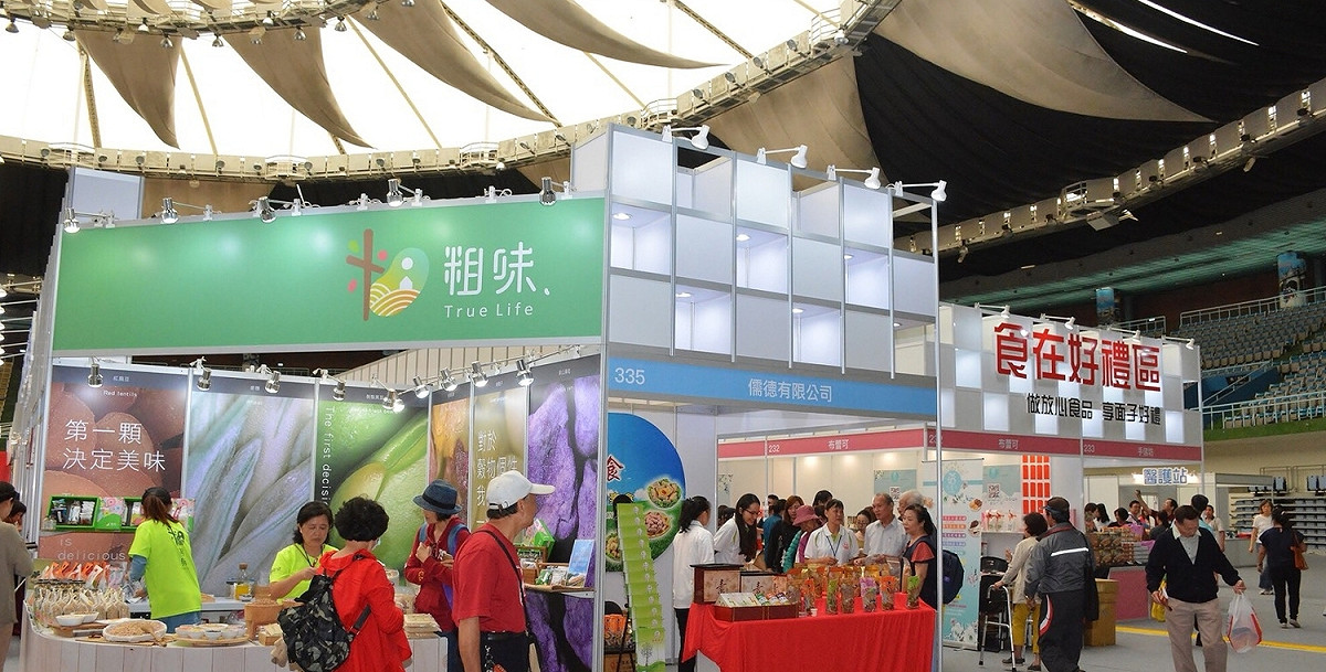 「桃園食安嘉年華」從11月2日至5日一連4天在桃園市立體育館舉行，有250個攤位、六大主題館以及四大體驗區，以科技、安全、美食為主題，展現桃園維護食安的努力。 圖：桃園市政府/提供