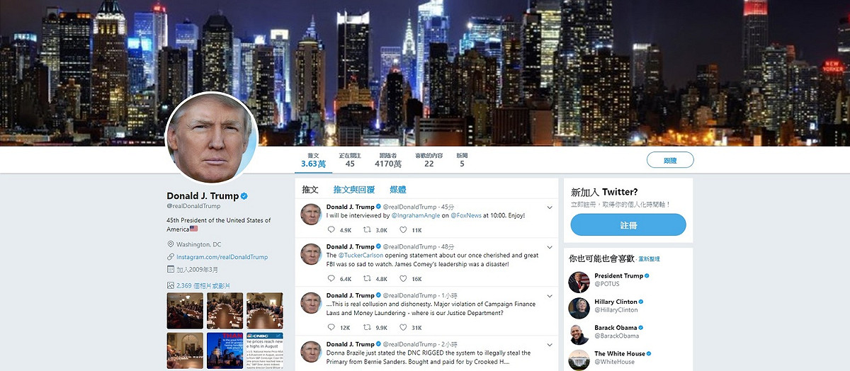 美國總統川普（Donald Trump）的推特帳號@realdonaldtrump因為離職推特員工的惡作劇而停用，11分鐘後才恢復正常。 圖：擷取自推特網站