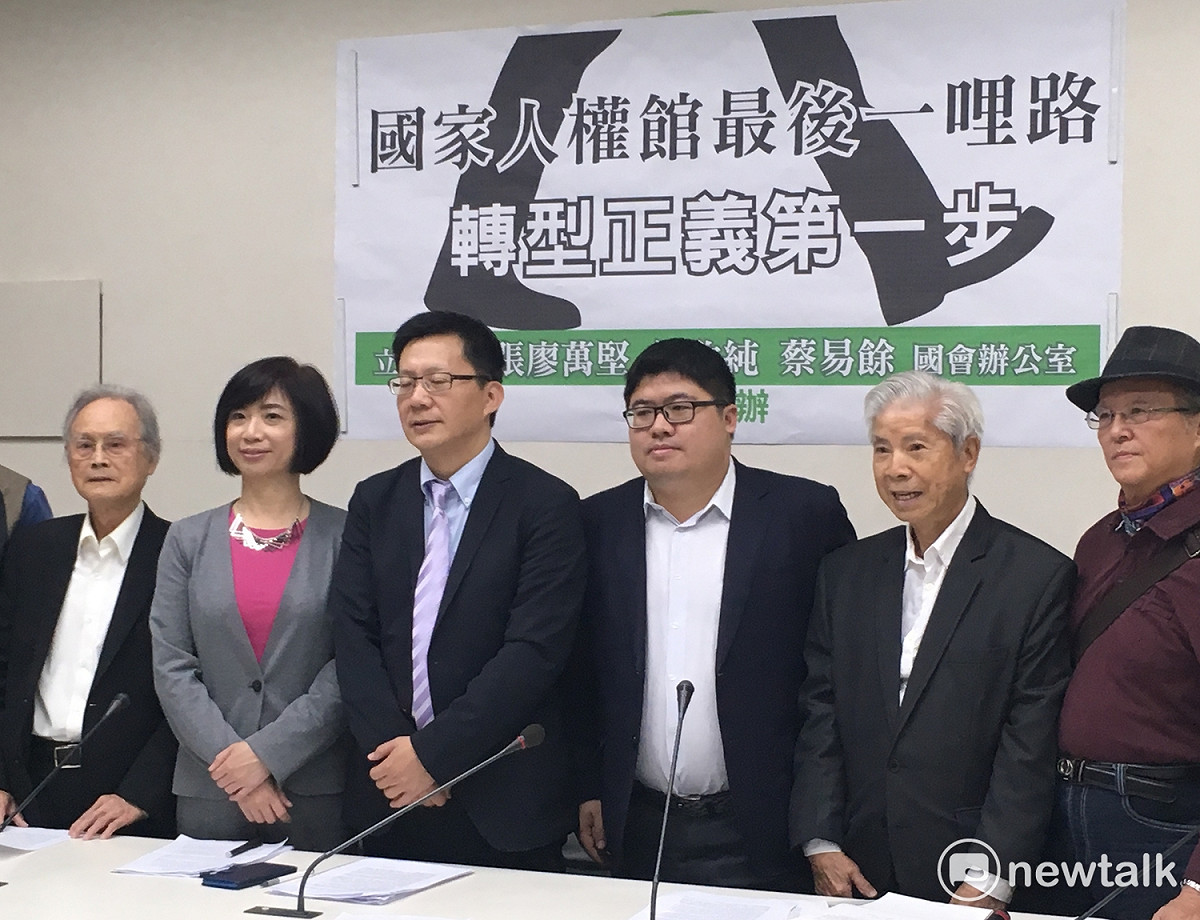 《國家人權博物館組織法》今將於立法院進行朝野協商，民進黨團今（3）偕同政治受難者們召開記者會，呼籲國民黨別再阻擋組織法，讓人權博物館能順利成立。 圖：黃韋銓/攝