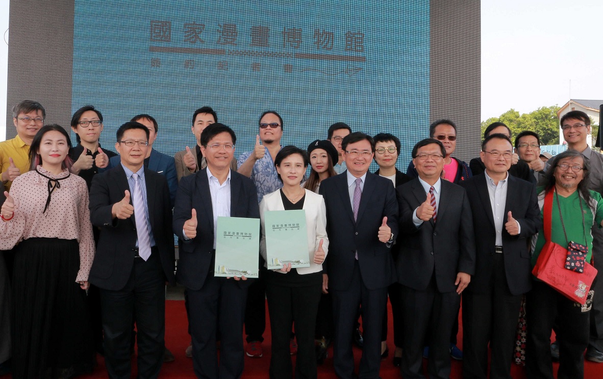 文化部長鄭麗君核定「國家漫畫博物館」將設在台中市 ，並在1０月下旬與台中市長林佳龍舉行簽約。 圖:文化部／提供