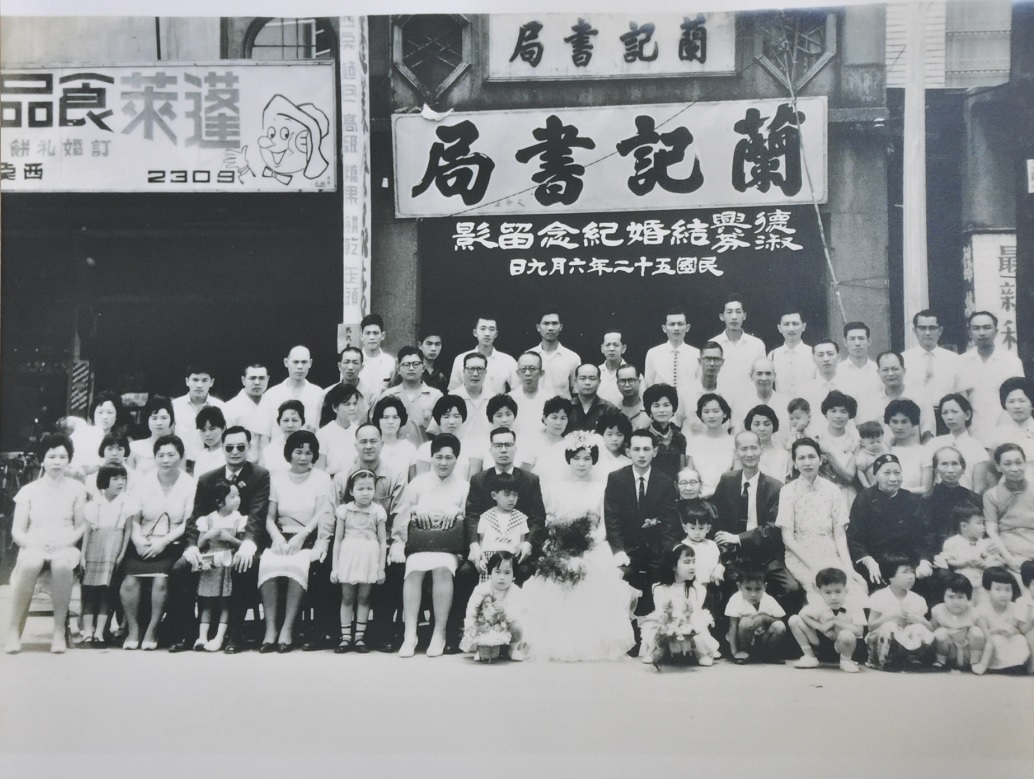 台灣第一家書店─蘭記書局，今年剛好創辦百年，當年蘭記頗富盛名，出版漢文書籍，成為嘉義精神地標。 圖：翻拍「嘉義蘭記書局史料論文集百年紀念版」