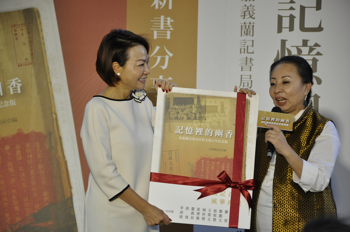 黃茂盛的第三代黃寶慧（圖左），將記錄嘉義蘭記書局的史料書籍─記憶裡的幽香，捐贈給嘉義縣市。 圖：陳香蘭／攝