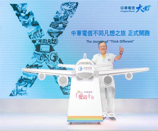 中華電信董事長鄭優表示，本次取得1800MHz及2100MHz頻譜皆為國際最主流的行動通信頻譜，中華電信將充分運用頻譜資源，給予用戶更好的服務。 圖：中華電信/提供