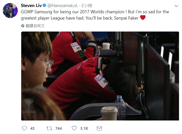 MSF的AD選手Hans sama在推特上安慰Faker。 圖：翻攝自 Steven Liv 推特