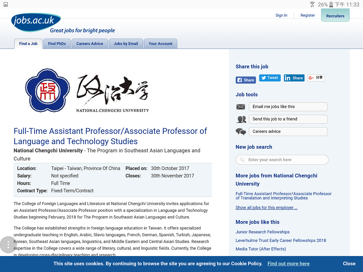 政大外國語文學院在英國求職網站jobs.ac.uk刊登徵才訊息，徵求具有語言及科技研究的專才。但網站上，政大校園的所在位置卻被標示為「台北-台灣，中國的一省」（Taipei - Taiwan, Province of China ）。 圖：翻攝自 jobs.ac.uk網站jobs.ac.uk