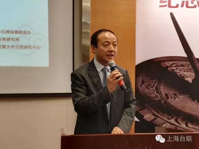 出生於1970年的戴晶斌，曾是2013年上海派出的第7批援藏幹部領隊，時任奉賢區委副書記的他出任西藏日喀則地委副書記，去年9月返上海任市委統戰部副部長。 圖：翻攝自上海市台灣同胞聯誼會網站