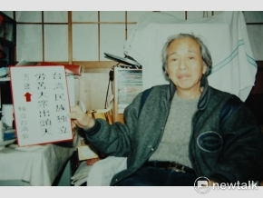 1980年代在日本的史明。 圖：邱萬興/攝