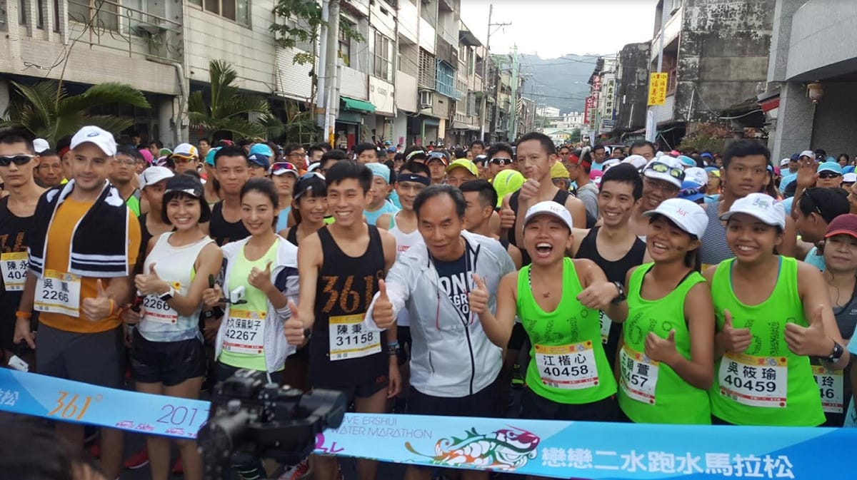 361°每年盛大參與的戀戀二水跑水馬拉松今(5)日於二水國小水水開跑！ 圖：361° Taiwan/提供