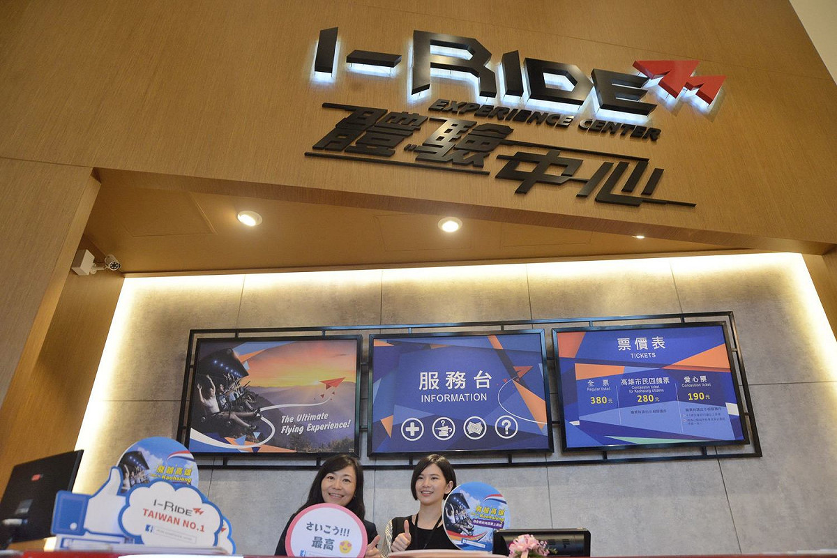 智威全球的i-Ride體驗中心今 (6) 天於高雄總部盛大開幕，並宣布在11月11、12、18、19、25、26日免費開放民眾體驗風靡全球的飛行戲院。 圖 : 高雄市政府/ 提供