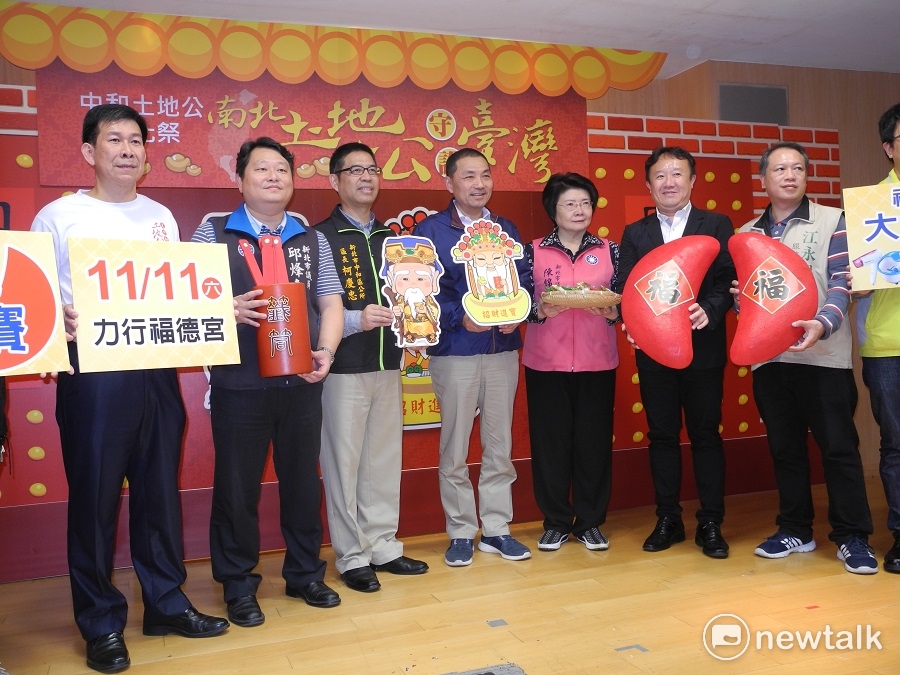 新北市中和土地公文化祭即將登場，今天由副市長侯友宜與中和地方人士共同啟動，為活動暖場。 圖：王峻昌/攝