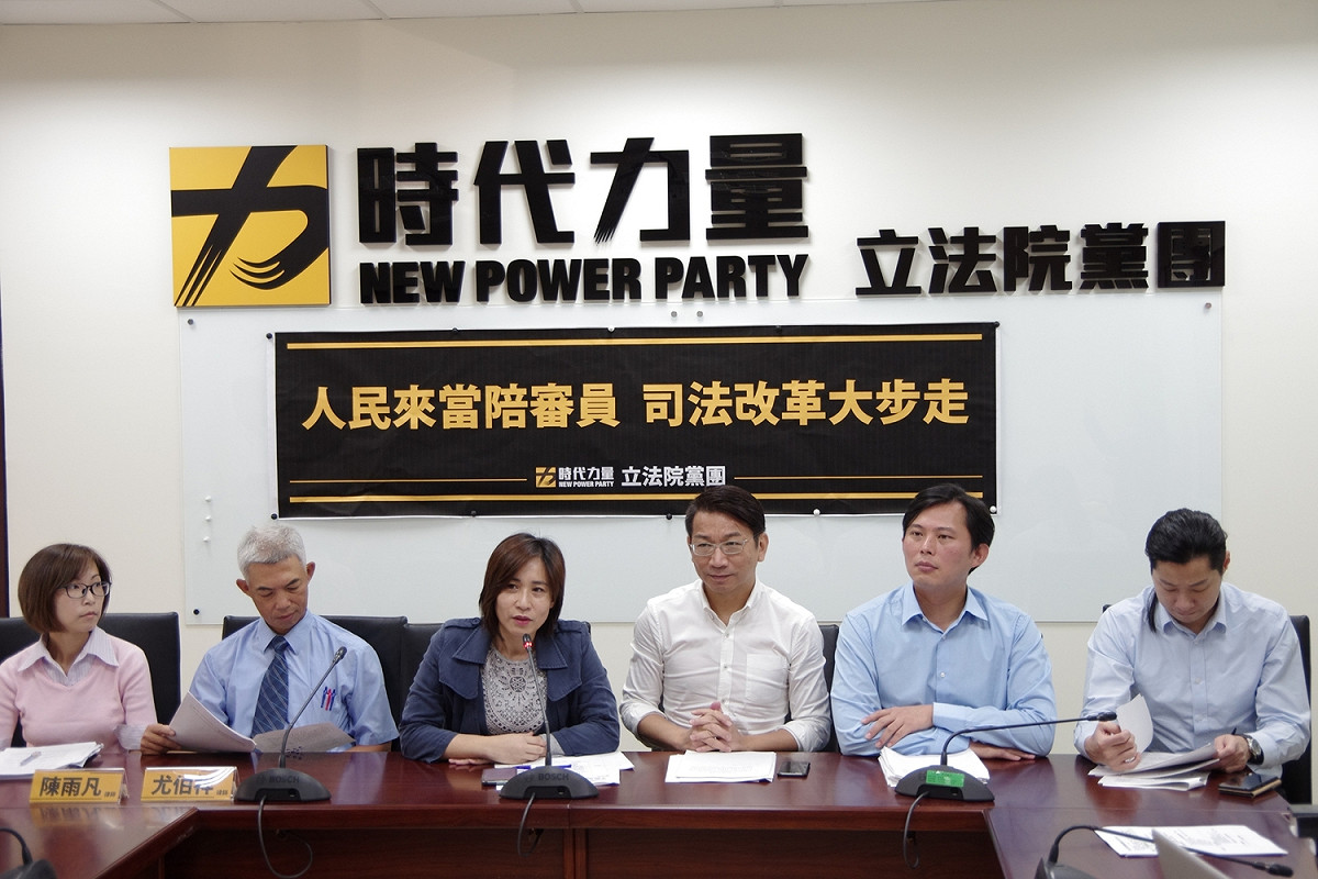 時代力量黨團今（7）日召開記者會，公佈《刑事陪審法》草案版本。 圖：時代力量提供