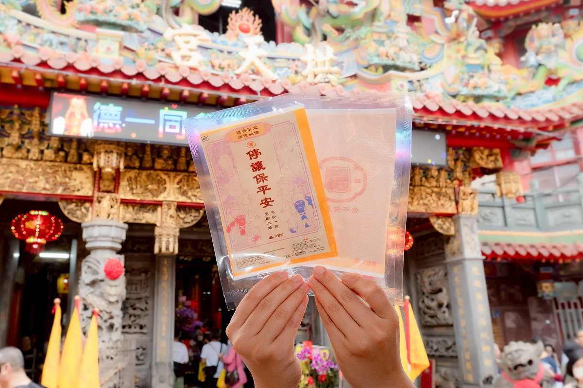 「停讓保平安」舒緩貼布舒緩香燈腳肌肉疲勞與痠痛，並結合「勇腳上路、平安一路」意象，傳達媽祖保佑、行車及行人相互尊重生命的安全文化，讓參與者有動力持續前行。 圖：交通部／提供