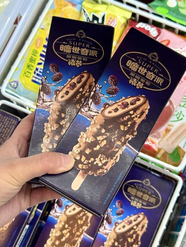 全家便利商店雪糕優惠 超級曠世奇派蘭姆葡萄買一送一 圖：@familymart_tw官方Threads